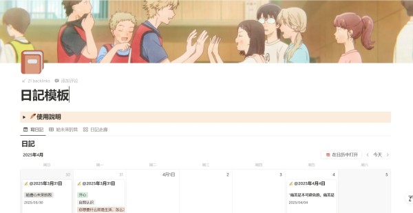 如何提高电脑利用率（大学生版）