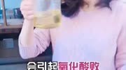 生活小妙招:清洗油壶保障家人健康安全