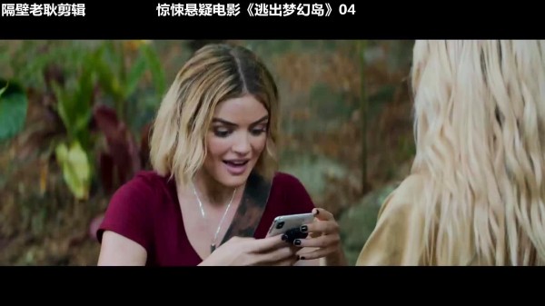 2020惊悚悬疑电影《逃出梦幻岛》04