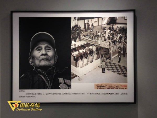 抗战老兵史定坤1945年先后参加了芷江和南京的三次国家级大受降。 国防在线客户端特约记者 杨铁虎 摄