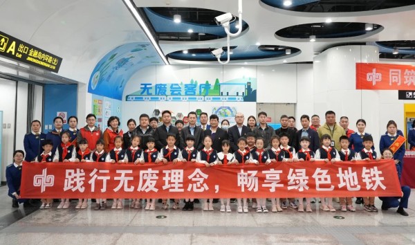 微信图片_20250326085750.jpg