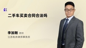 二手车买卖合同合法吗