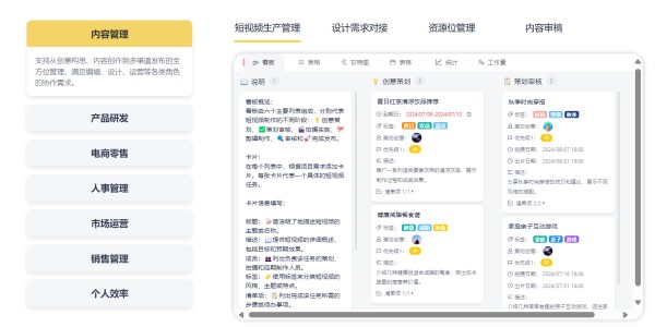 高效时间管理：9款时间安排软件测评解析
