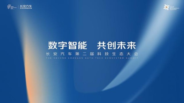 畅想未来出行，交通也会如此酷炫-有驾