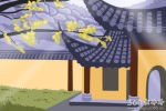房屋装修风水十大禁忌 如何去解决