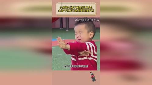 小男孩吃橘子被酸出表情包，全身不停发抖就像要灵魂出窍