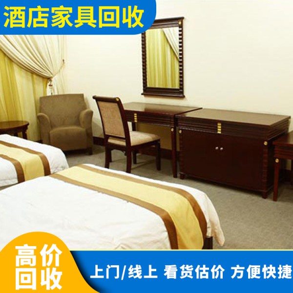 宾馆家具回收 临安区二手宾馆设备回收