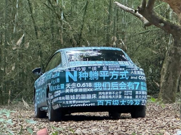 全新纯电轿车谍照曝光：伪装贴纸印“百万级大沙发”-有驾