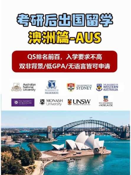 澳门留学预算如何规划？手机支付在校园里方便吗？ 第1张