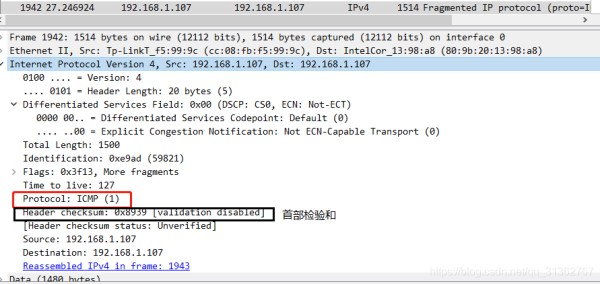 [外链图片转存失败(img-RTVyJZih-1568533526303)(../../markdown_pic/4.IP数据报协议2.png)]