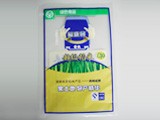 食品袋