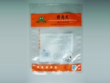 食品袋