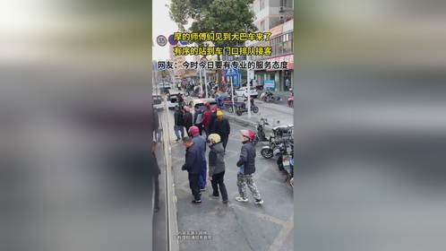 摩的师傅们见到大巴车来了，有序的站到车门口排队接客