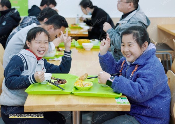 校园智慧食堂