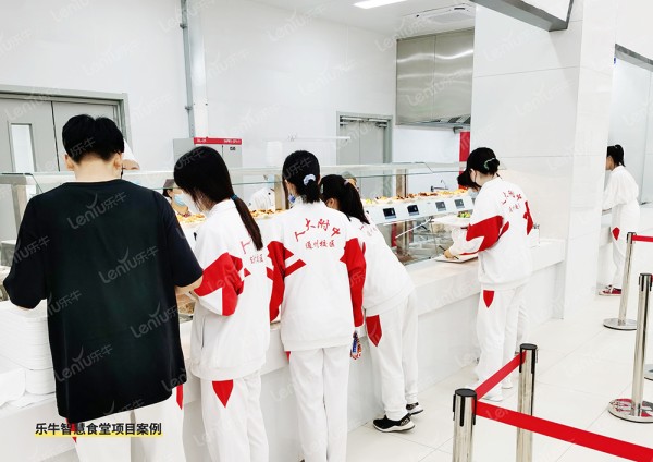 校园智慧食堂