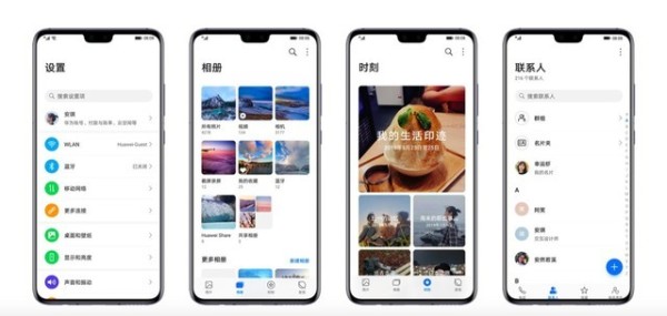 开启全场景智慧生活 揭秘EMUI 10四大新功能 