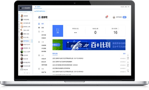 小火花自媒体助手v0.14.1