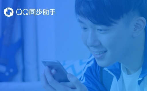 十款常用的手机助手软件哪些更好用