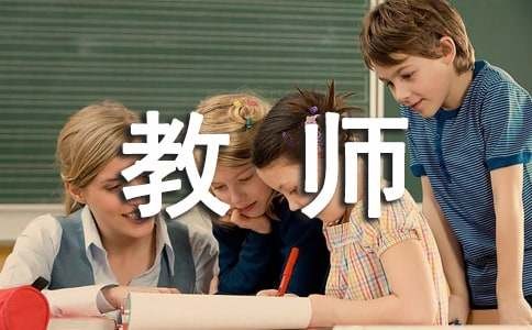 初一美术教师工作总结