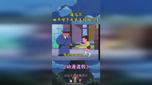 遇见你，是世界赠予我最美好的惊喜。