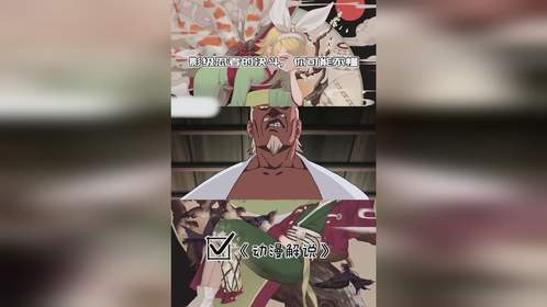 影级忍者的决斗，你可能不懂