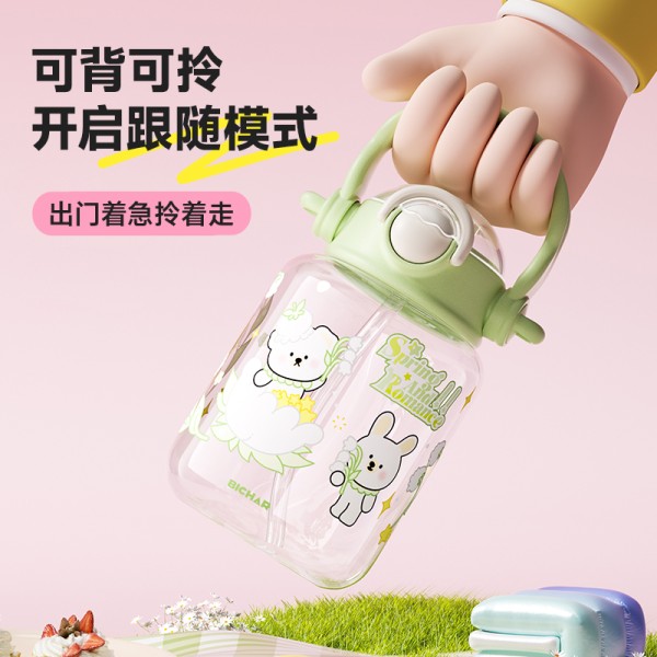 首1+签!【杯趣】大容量运动卡通太空杯600ml