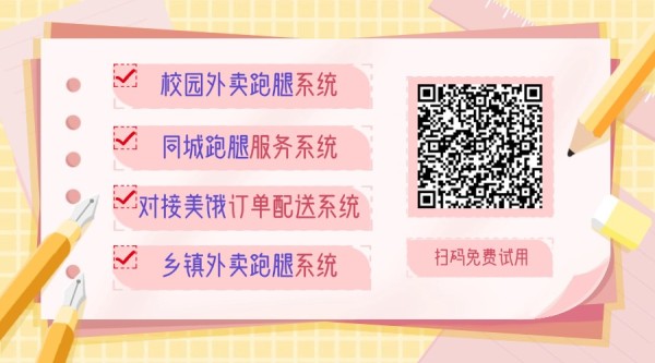本地生活服务平台的优势解析