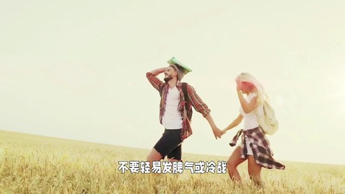 爱情中如何保持情绪稳定呢？