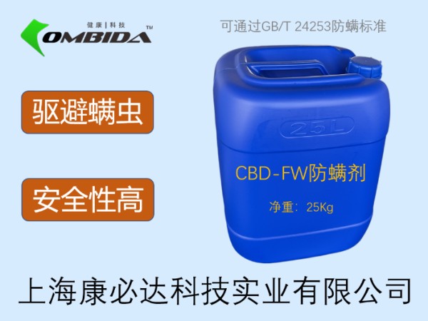 吸水速干功能整理助剂供应商,功能助剂