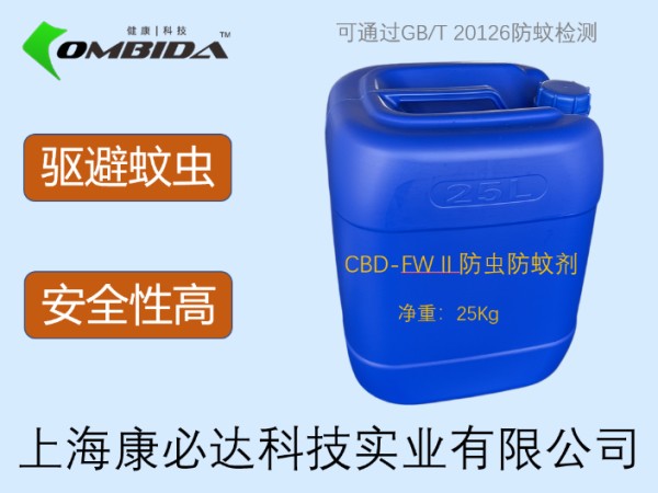 上海吸水快干功能整理助剂,功能助剂