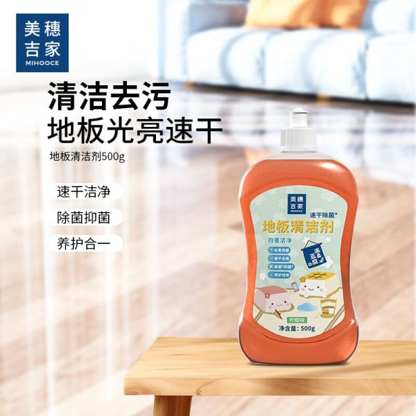 美穗吉家 速干除菌地板清洁剂 500g