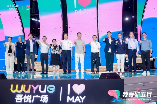 OPPO深度联动新城吾悦“健康消费”战略 以科技赋能全民健康生活新场景