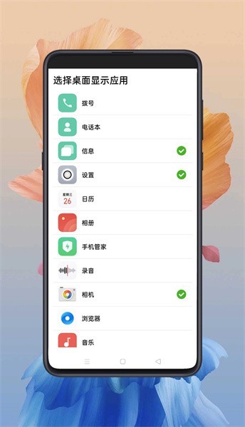 老人生活小帮手appv1.9.0 3