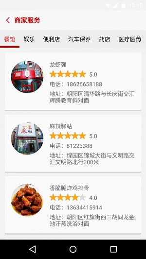 我家老人