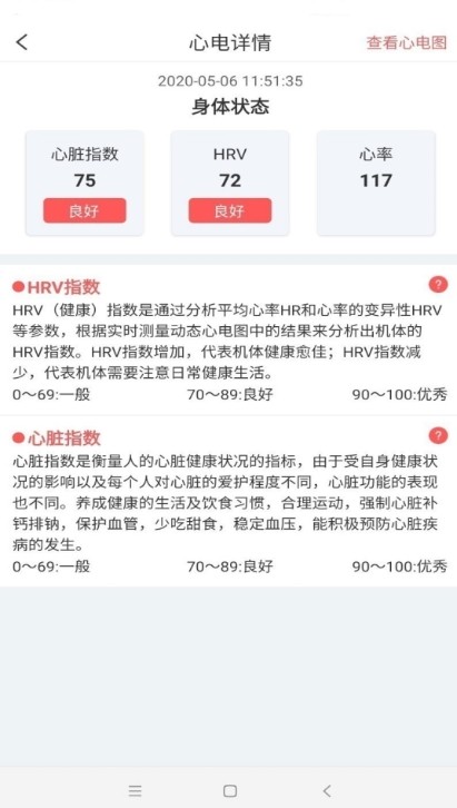 陪养截图