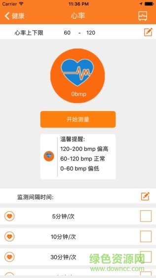 青松关爱 v1.1.3 安卓手机版 2