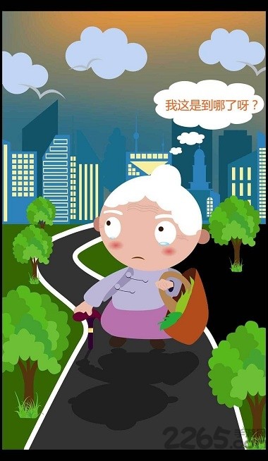 九护助手软件 v1.67.0 安卓隐藏版 1