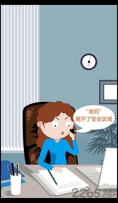 九护助手软件 v1.67.0 安卓隐藏版 3