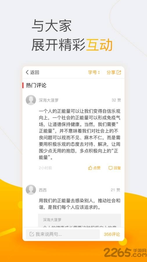 老年生活app v1.1.5 安卓版 3
