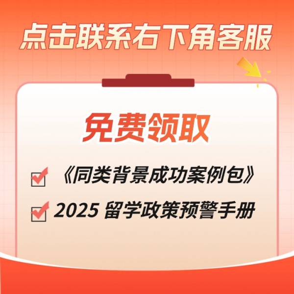 study_abroad_group_general_knowledge