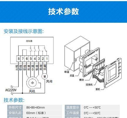 中央空调送风的正确方法（打造舒适室内环境的关键） 第1张