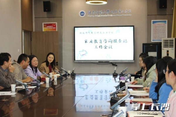 家庭教育咨询服务站将通过专业的指导和服务，帮助家长更好地理解、掌握家庭教育方法和理念。