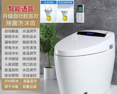 如何有效清洁toto马桶内壁的黄渍（简单方法帮你恢复马桶内壁的洁净与明亮） 第1张