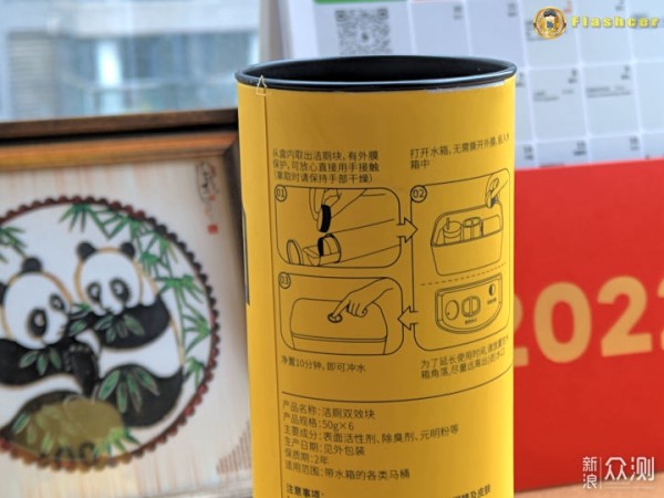 它，让马桶保持持久的清洁，小块头大能耐_新浪众测