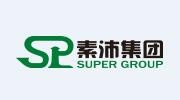广州素沛日用品有限公司