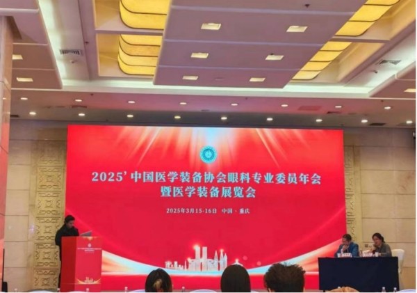 守护光明,护航未来 ——琪朗健康照明引领视觉健康新标准,获医学界权威认可