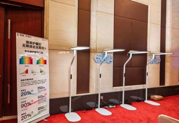 守护光明,护航未来 ——琪朗健康照明引领视觉健康新标准,获医学界权威认可