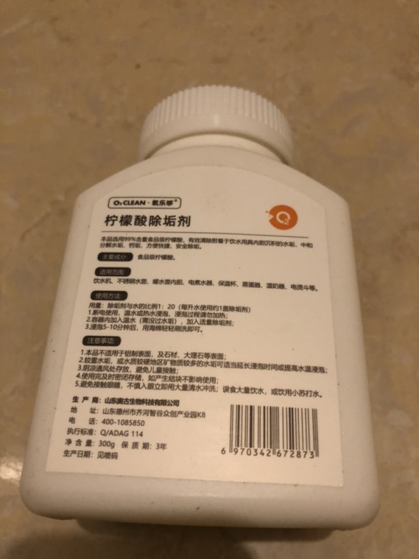 随机发货 柠檬酸除垢剂食品级热水器电水壶去除水垢清洁清除清洗剂家用官方正品旗舰店晒单图