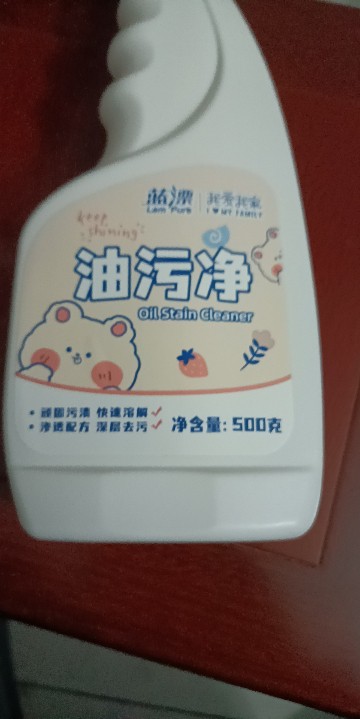 蓝漂萌宠系列泡沫油污清洁剂500g*1瓶厨房油污净家用晒单图