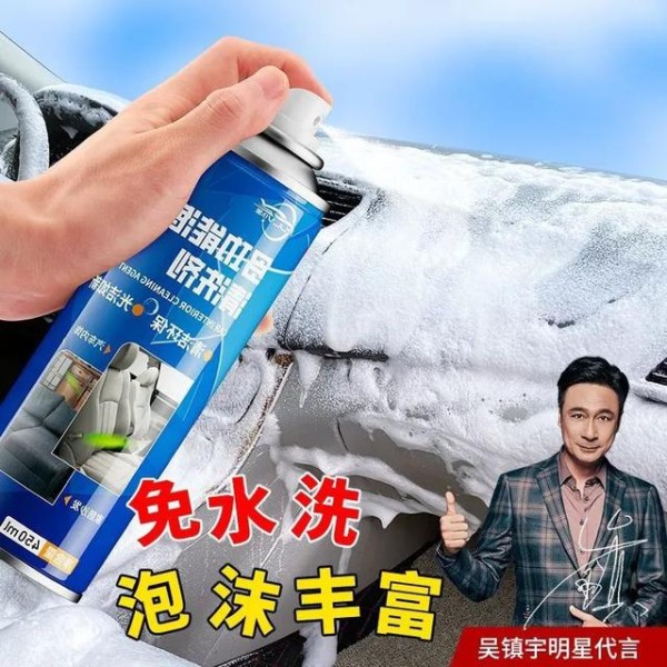 仆旅汽车内饰清洁新选择，多功能泡沫清洗剂高效去污-有驾